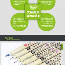 针管笔画与摄影服务的融合艺术 线条与光影的对话