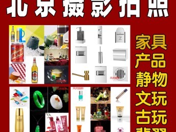 精密光影，多场景定格 专业摄影服务全解析