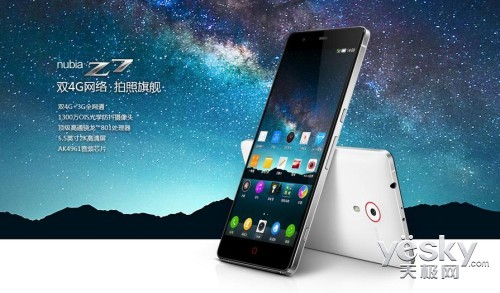 能拍星星的手机,细看nubia Z7的摄影梦