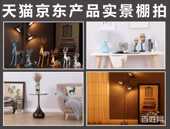 东莞产品摄影